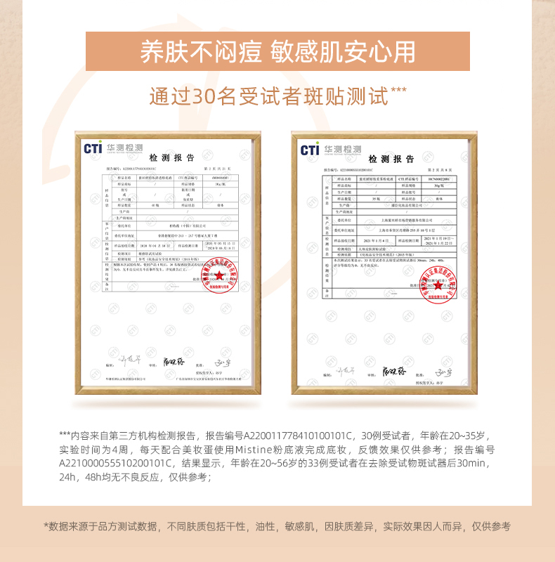 蜜丝婷（Mistine）【新品】小蓝盾粉底液干油皮遮瑕持妆控油保湿定妆粉底霜圣诞礼物 LF110-白皙中调