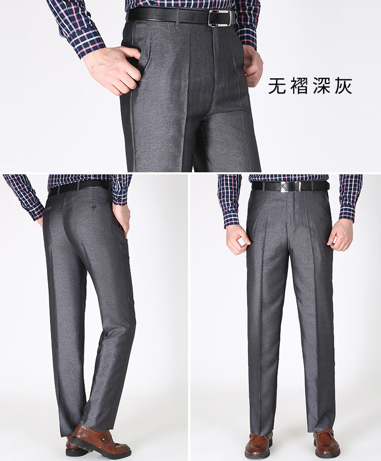 老爷车 冰丝双褶西裤男春夏季薄款免烫中老年休闲宽松直筒爸爸装 lyc