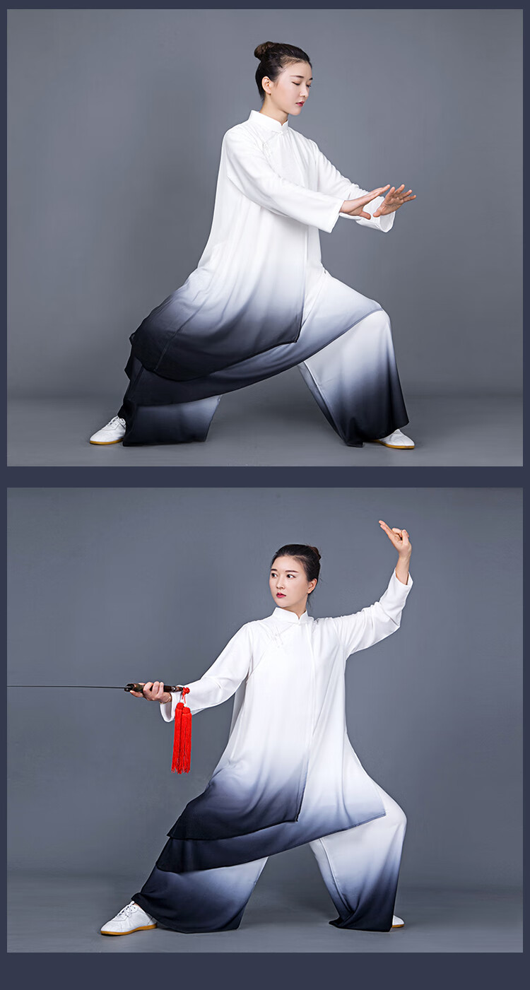 小和山太极服女新款飘逸渐变色中长款比赛表演服装太极拳练功服春秋