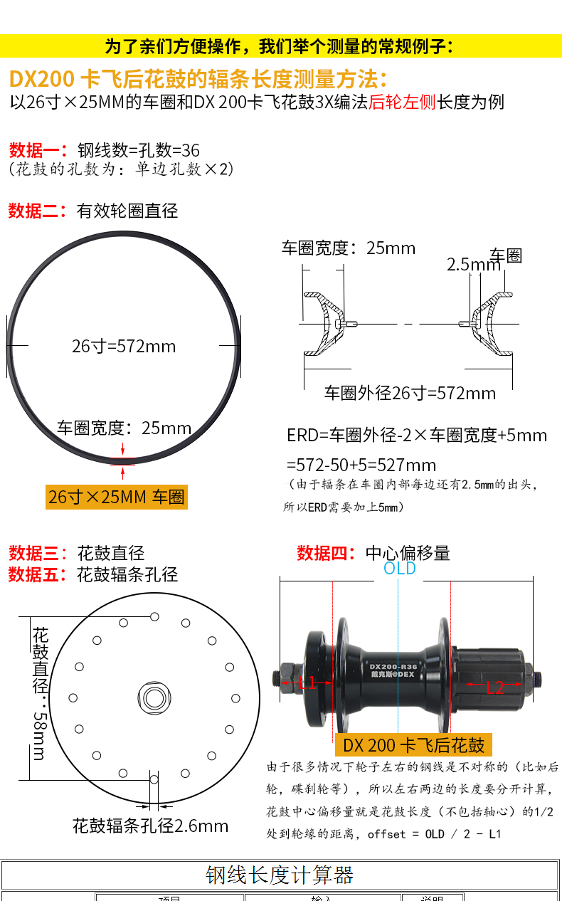 dex36孔山地车培林花鼓自行车卡飞碟刹轴承后轴32孔公路车前后dk30032