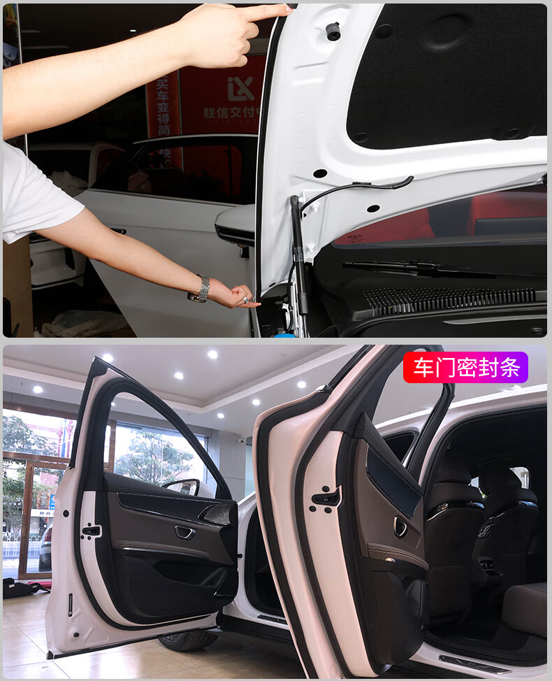维诺亚 22款比亚迪汉dmi/dmp全车密封条专用汉ev车门隔音条改装机盖尾