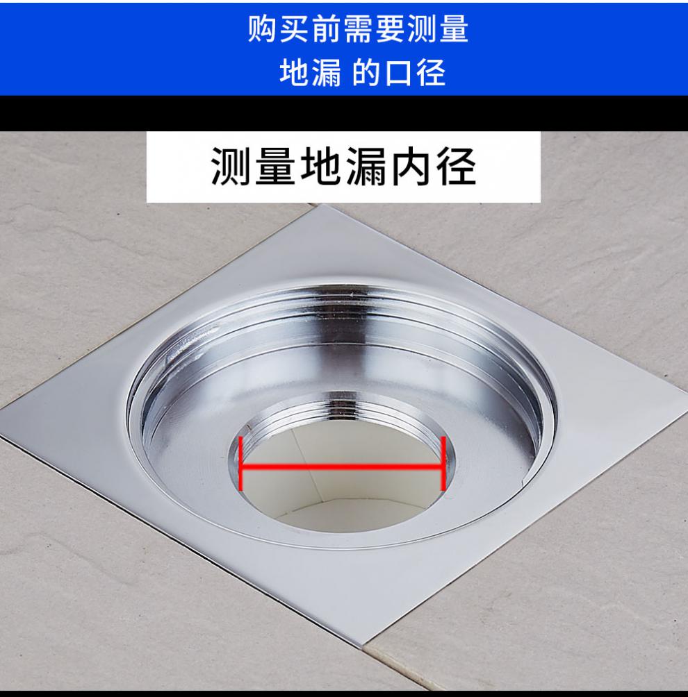 下水道地漏防臭硅胶芯号磁悬浮地漏磁悬浮蓝色地漏芯工程塑料abs材质