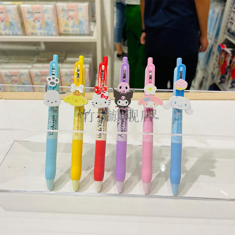 万代玉桂狗盲盒笔mini·so名创·优品童趣盲盒笔库洛米玉桂狗趣味按动