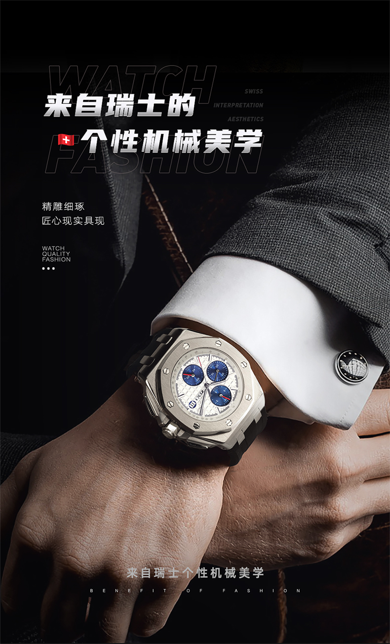 泽默zemo瑞士手表男士多功能商务简约全自动机械表轻奢时尚夜光防水