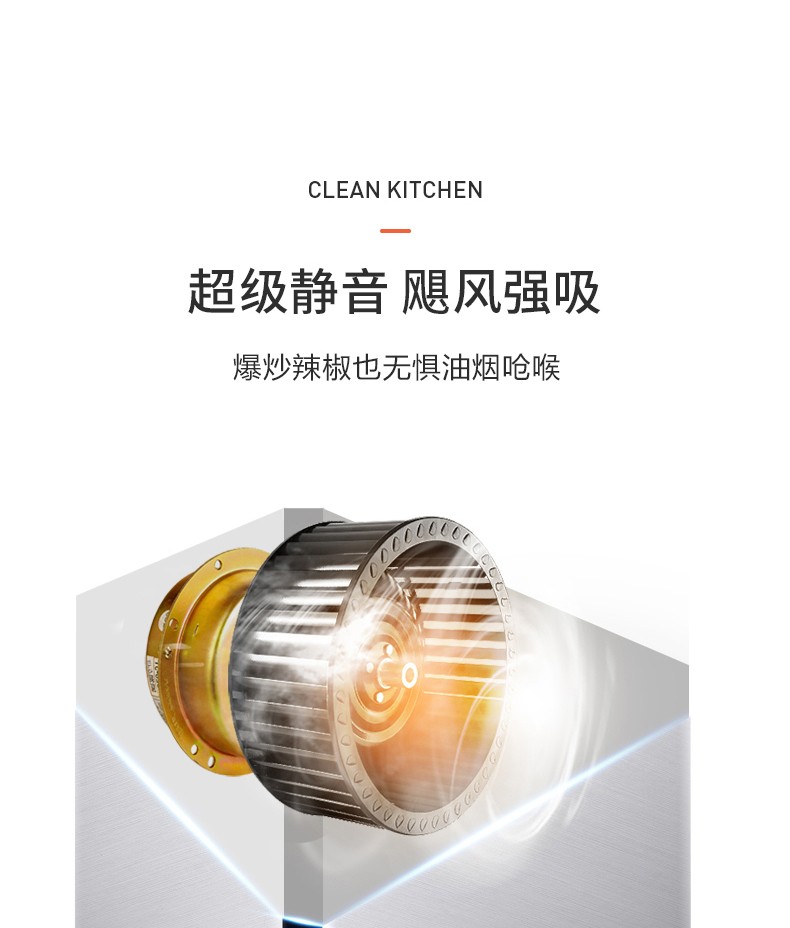 肯恩kenen厨卫电器吸油烟机cxw288a03