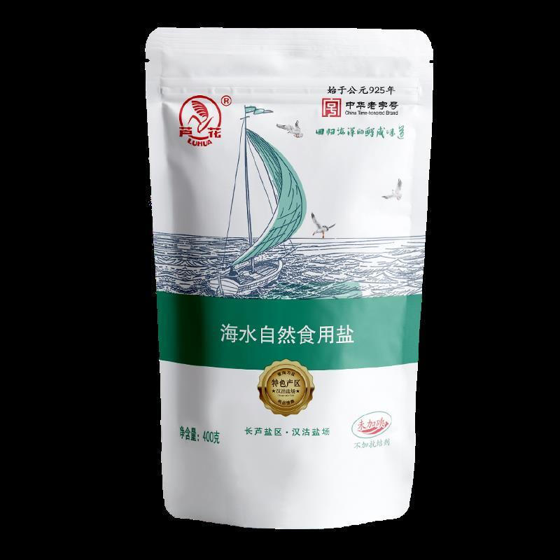 芦花海盐不加碘精制家用细盐巴400g*6袋调味盐海水自然食用盐 海水