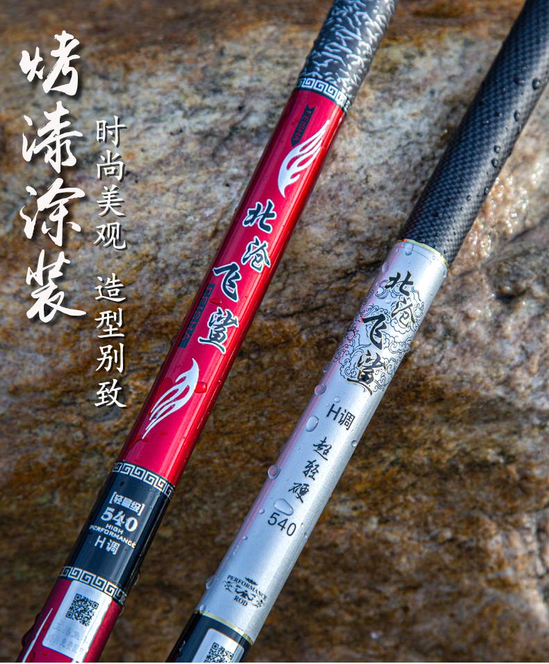 双宝天元同款三秒钟北沧飞鲨鱼竿手杆28调鱼竿台钓竿鲫鱼竿超硬至28调