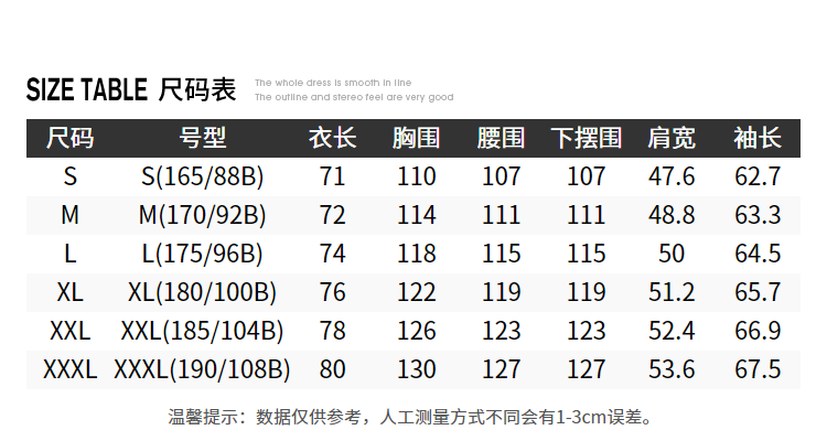 探路者户外薄款单层冲锋衣男士防水外套户外服装春季户外防风衣防水