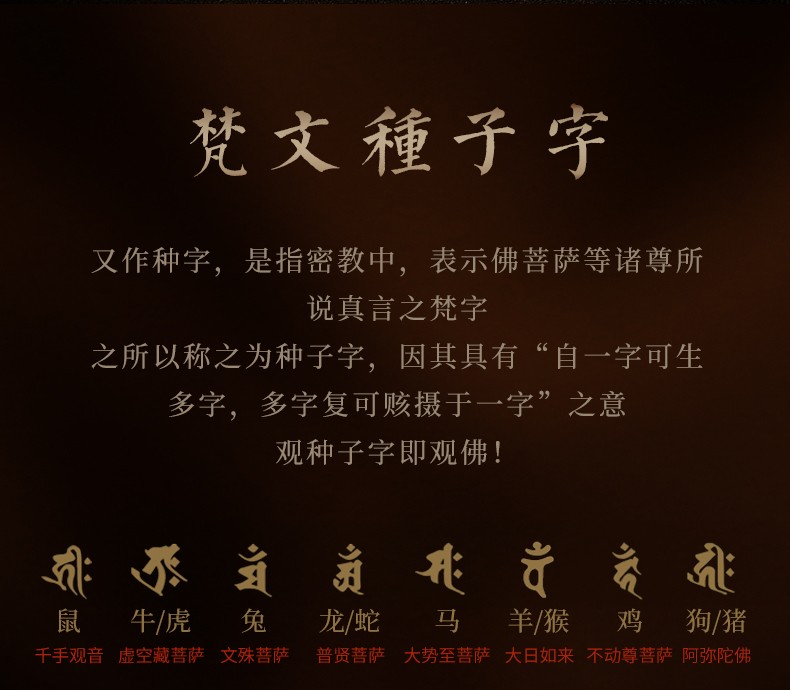 淘运阁天然朱砂吊坠貔貅项链2022虎年本命佛十二生肖和田玉配珠种子字