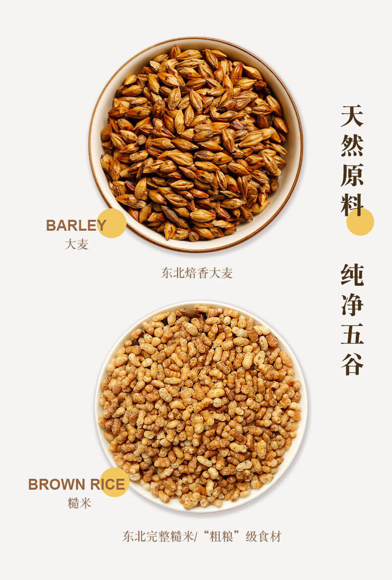 大麦玄米茶玄米胃茶大麦茶包解腻罐装原味浓香型水果茶花茶组合大麦