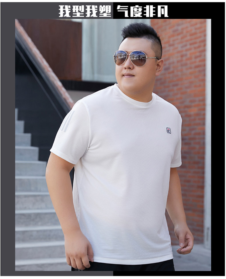 胖大潮冰丝网眼短袖t恤男士夏季宽松大码半袖速干衣加肥加大胖子男装