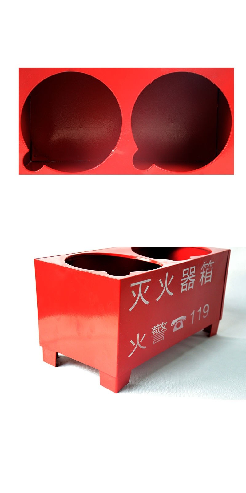 灭火器箱子底座双孔托架灭火器底座箱子4kg灭火器架子双孔灭火器托架
