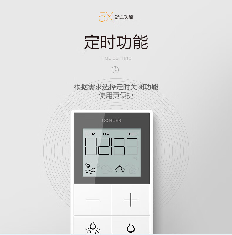 科勒浴霸净暖机浴霸快速大风量供暖三色灯光石膏顶21466t-0集成吊顶