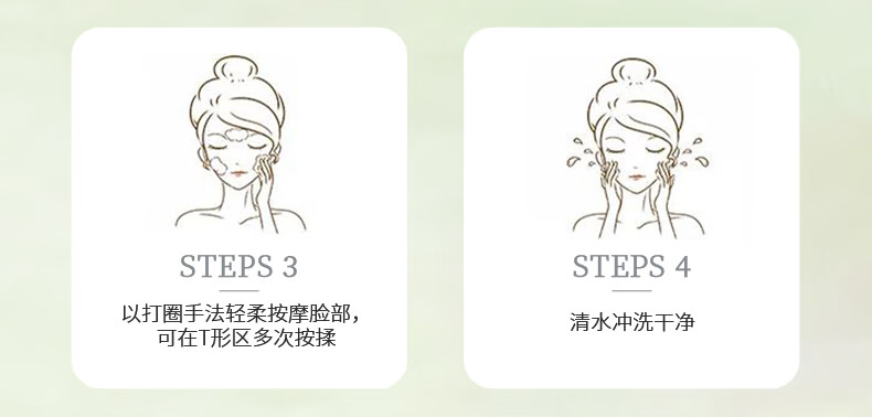 娇润泉氨基酸洗面奶祛痘深层清洁毛孔控油洁面乳小杨哥七老板推荐 100g1支装