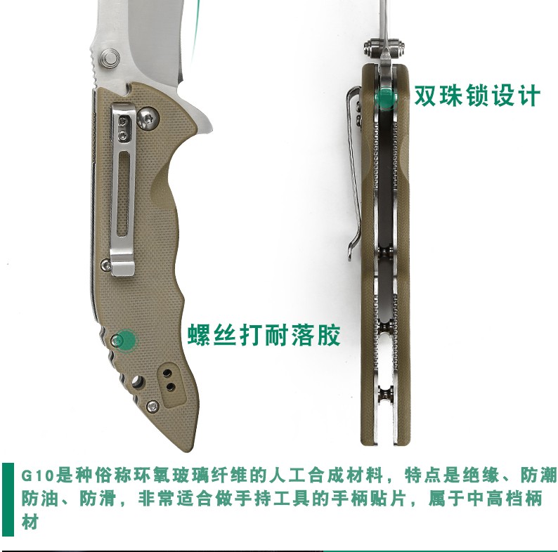 三刃木9054户外折叠刀家用野外随身刀锋利小刀高硬度折叠刀9054sucgv