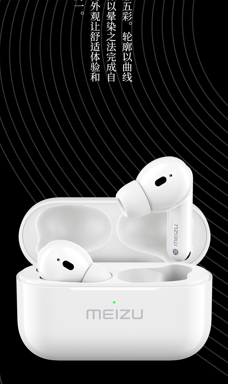 魅族poppro真无线降噪蓝牙耳机双耳运动弹窗吃鸡降噪耳机2s入耳式长