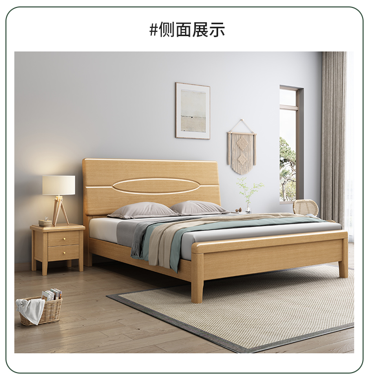 5米榉木原木大床 1.