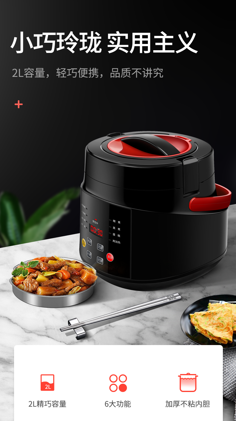 车载电饭煲12v24v大货车小车自驾游多功能电热锅家车用通用电饭锅2l