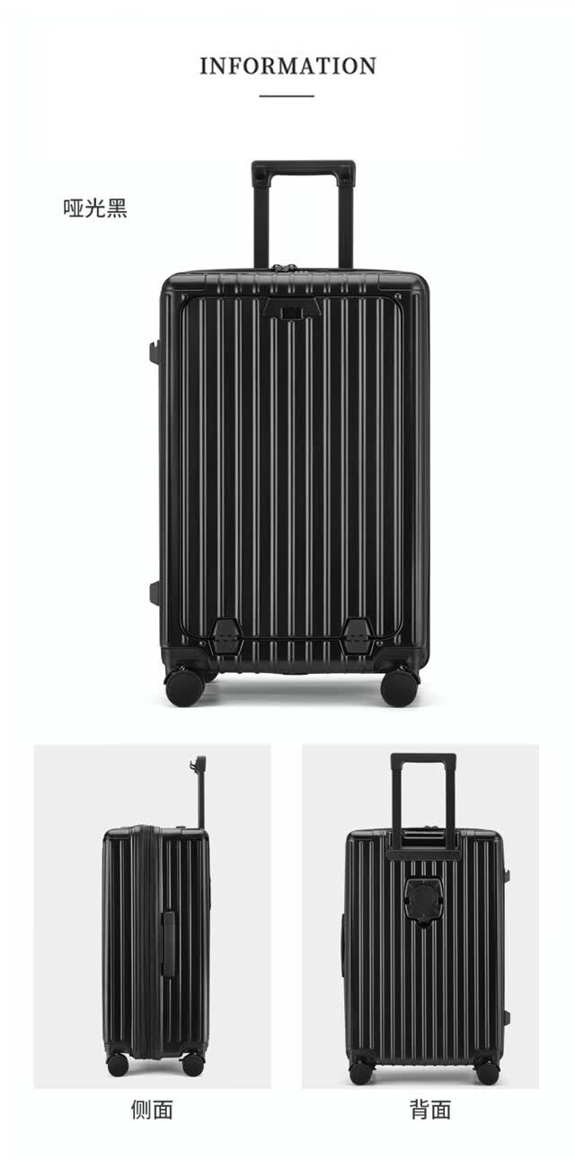 梦旅者前开口行李箱双层防爆拉链拉杆箱多功能商务登机箱电脑密码箱子