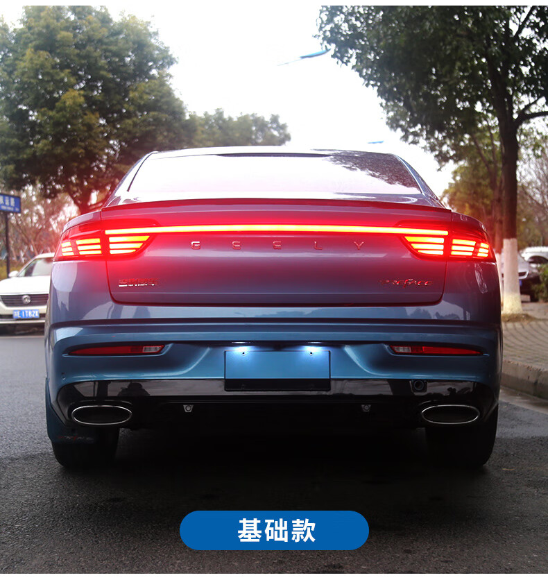 适用于吉利星瑞贯穿尾灯改装流水灯星瑞流水尾灯后杠灯动态迎宾灯