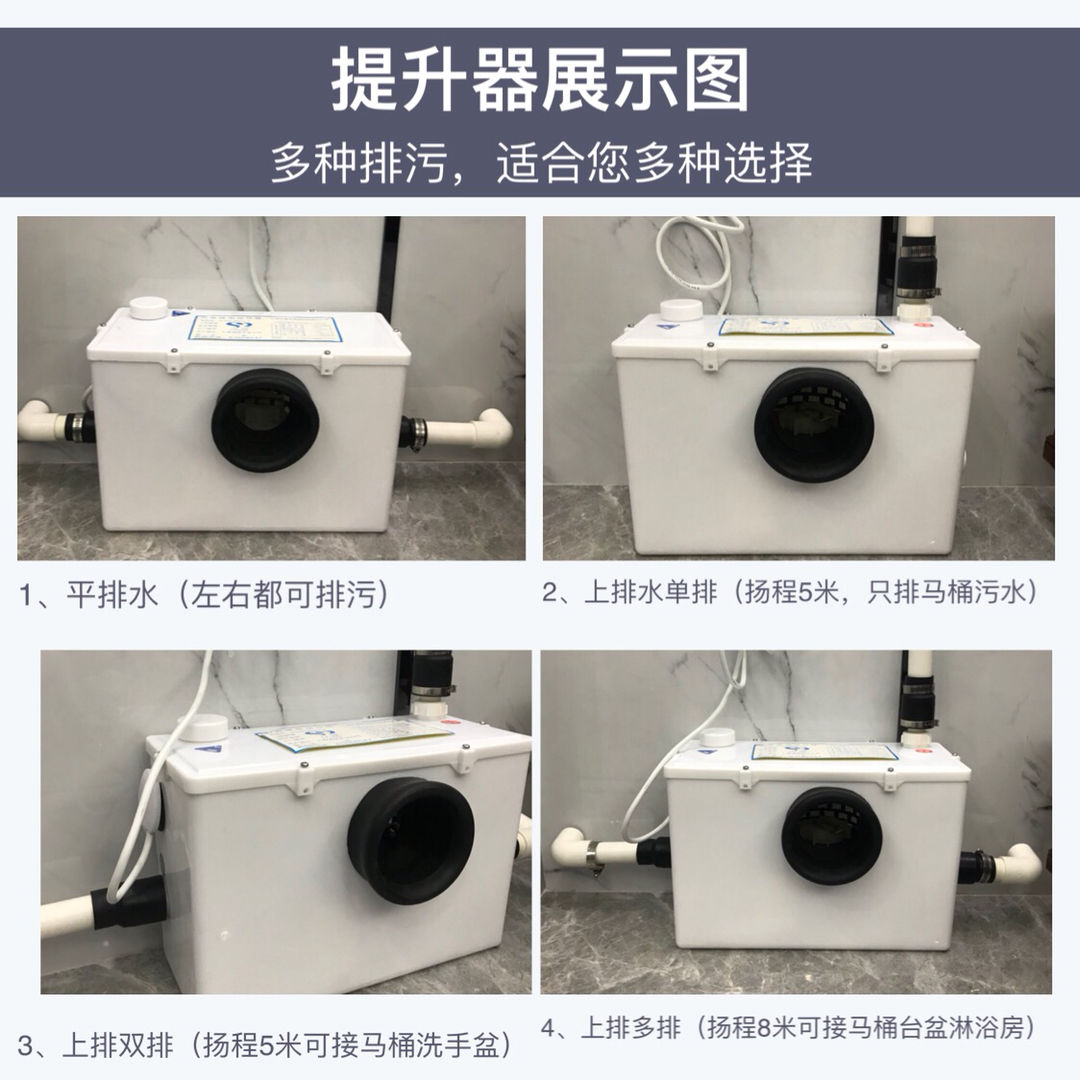 定制污水提升泵马桶粉碎机家用电机排污泵电动化粪器地下室电马桶