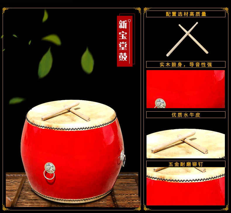 新宝乐器12141618寸大堂鼓战鼓红鼓锣鼓牛皮大鼓中国鼓12寸