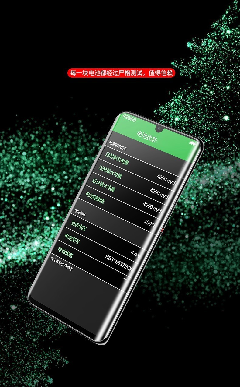 健壳 适用于 三星galaxys10十电池三星s10电池 g9730 g9750原容量标容