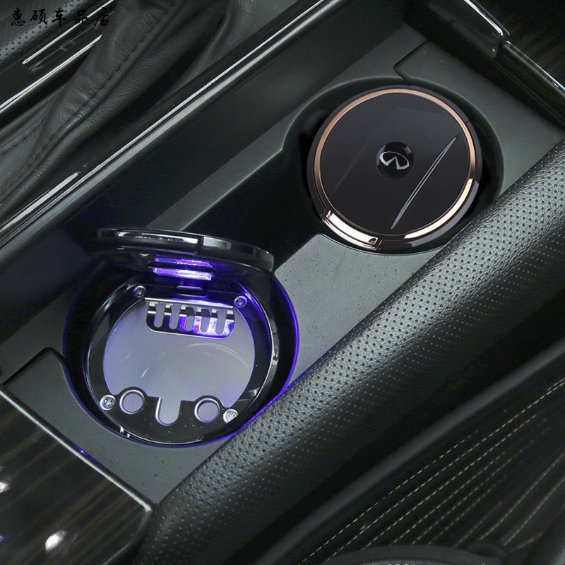 适用于英菲尼迪qx50q50lqx60q70l车载烟灰缸改装饰内饰汽车用品的