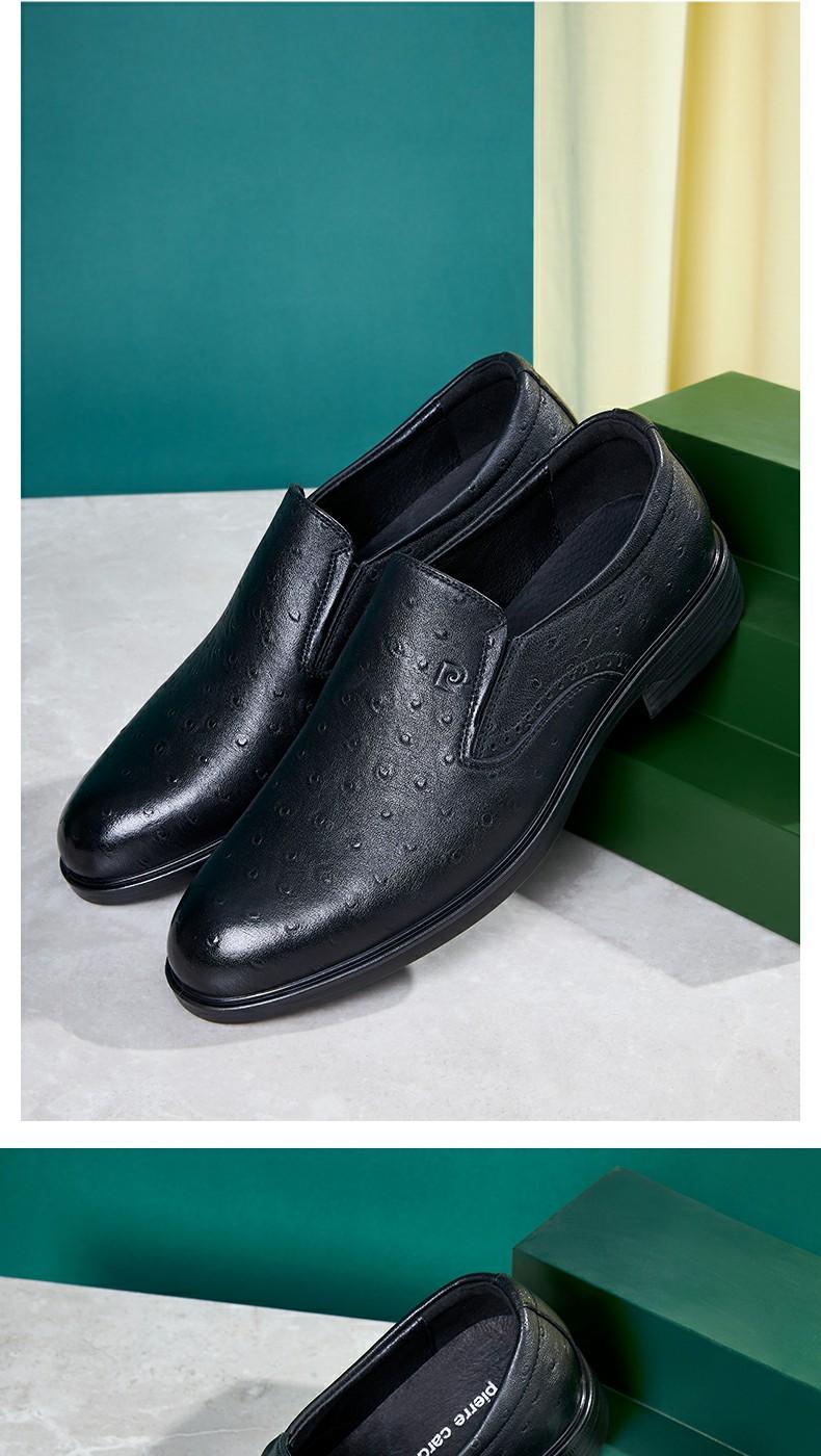 pierrecardin皮尔卡丹男鞋秋季套脚商务正装皮鞋男真皮男士鞋子黑色38