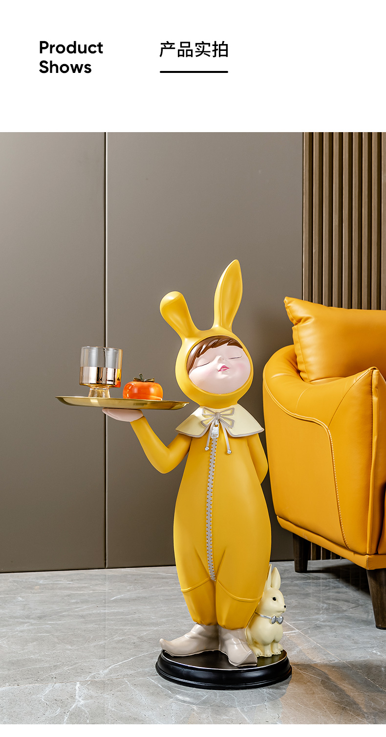 星雨阁网红卡通兔女郎室内客厅摆件大型落地床头钥匙托盘置物架家居