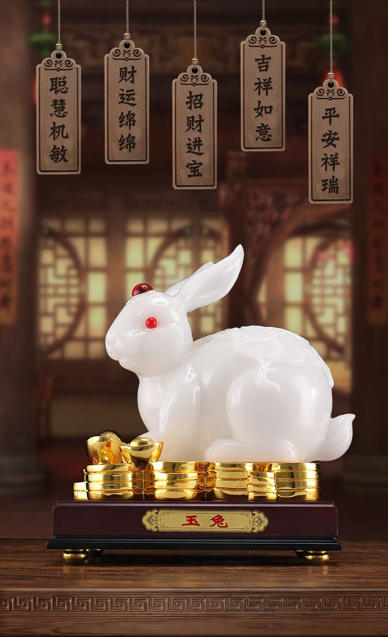 兔子摆件室内装饰品酒柜客厅卧室房间创意可爱玉兔生肖摆设品 小号