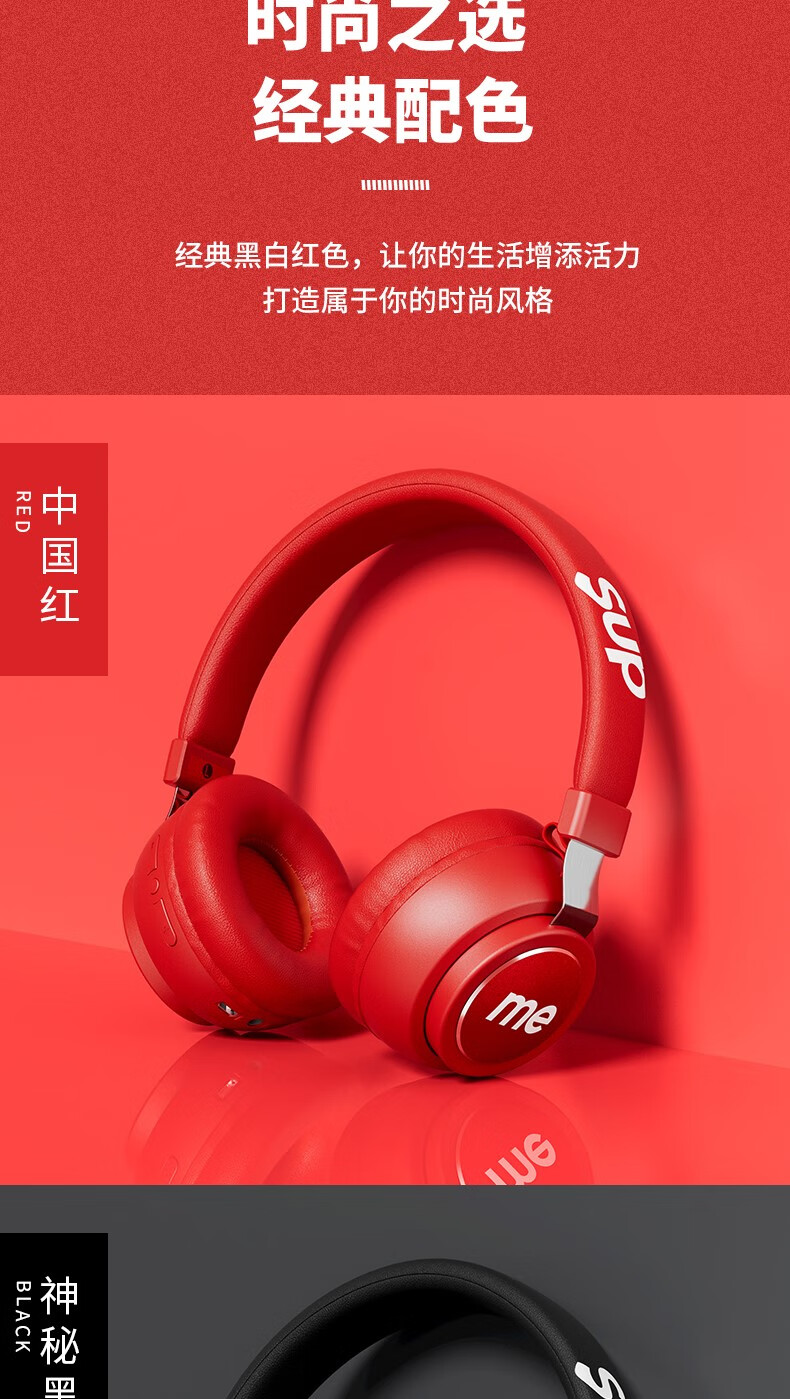 supreme蓝牙耳机头戴式无线手机电脑通用全包语音游戏听歌音乐降噪重