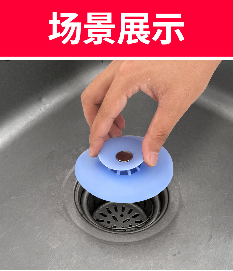 定制厨房水池塞子按压式地漏盖卫生间水槽洗手盆塞堵漏水下水道防臭器