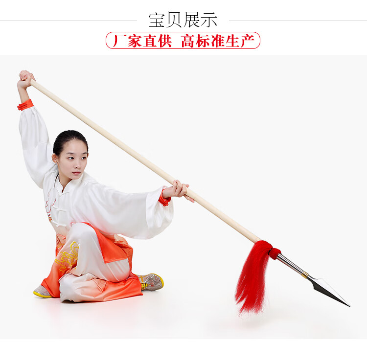 武术竞赛红缨枪武术枪红缨枪霸王枪表演枪不锈钢儿童红樱枪头长矛白蜡