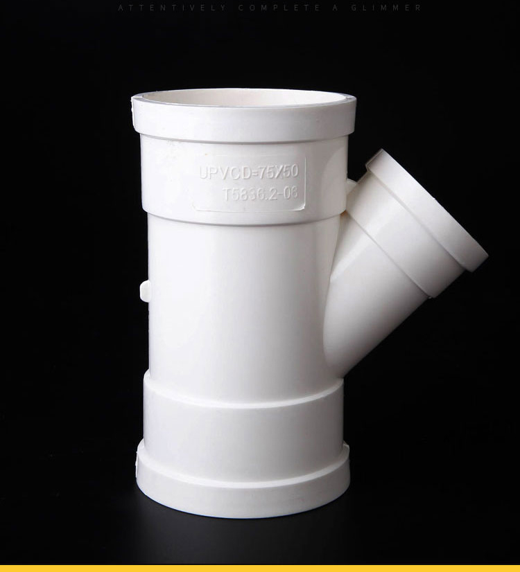 160 110 斜三通75*75【图片 价格 品牌 报价】-京东