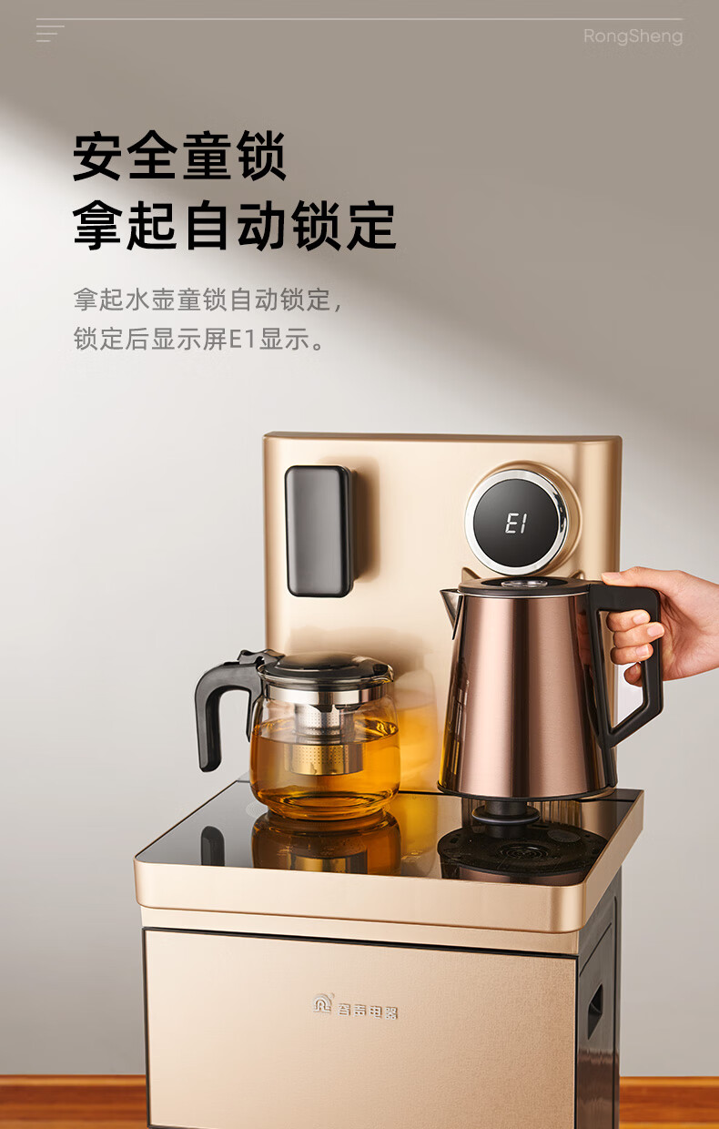 容声饮水机家用下置水桶冷热多功能全自动智能立式桶装水茶吧机 双