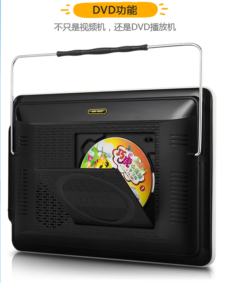 先科sast老人看戏机高清唱戏机便携式多功能大屏幕广场舞视频播放器