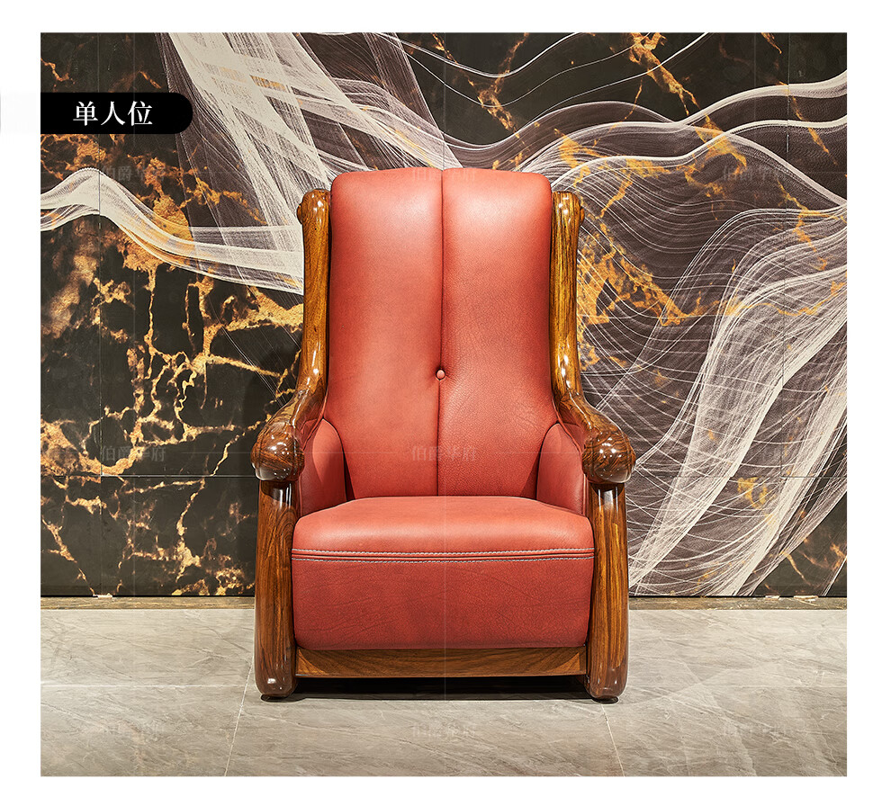 伯爵华府沙发实木头层牛皮沙发组合大户型客厅家具乌金木雕花别墅套装