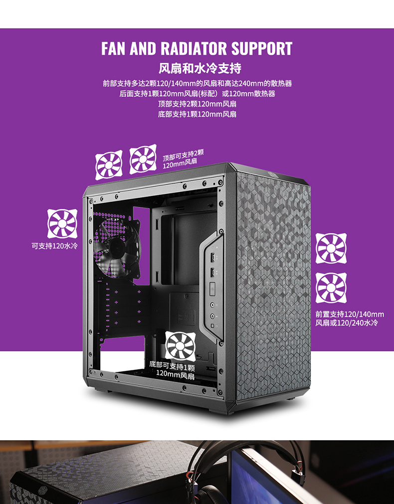 酷冷至尊q500l台式机机箱matx小机箱迷你q500l白色atx透明侧板配2块