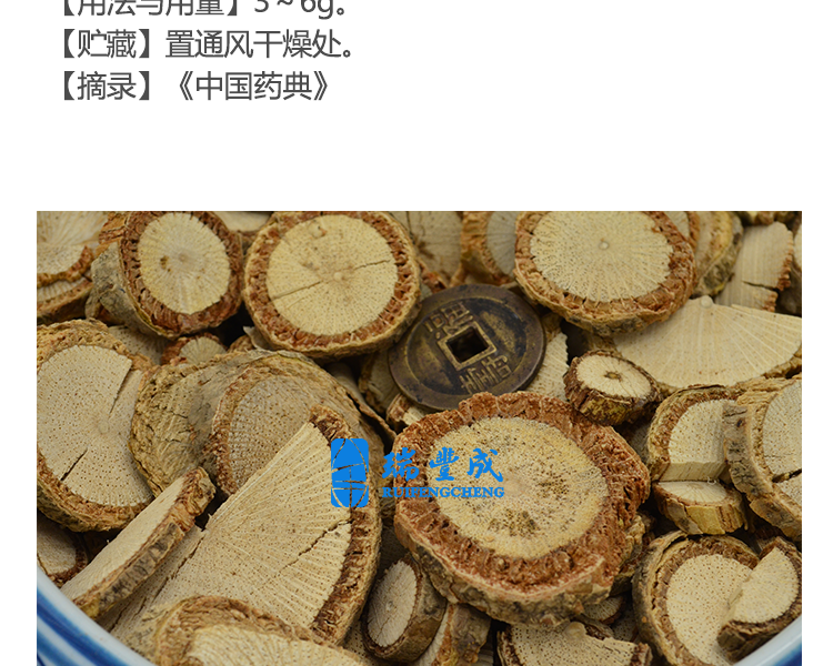 500克中药材木通本品为木通科植物三叶木通的滕茎另有川木川木通