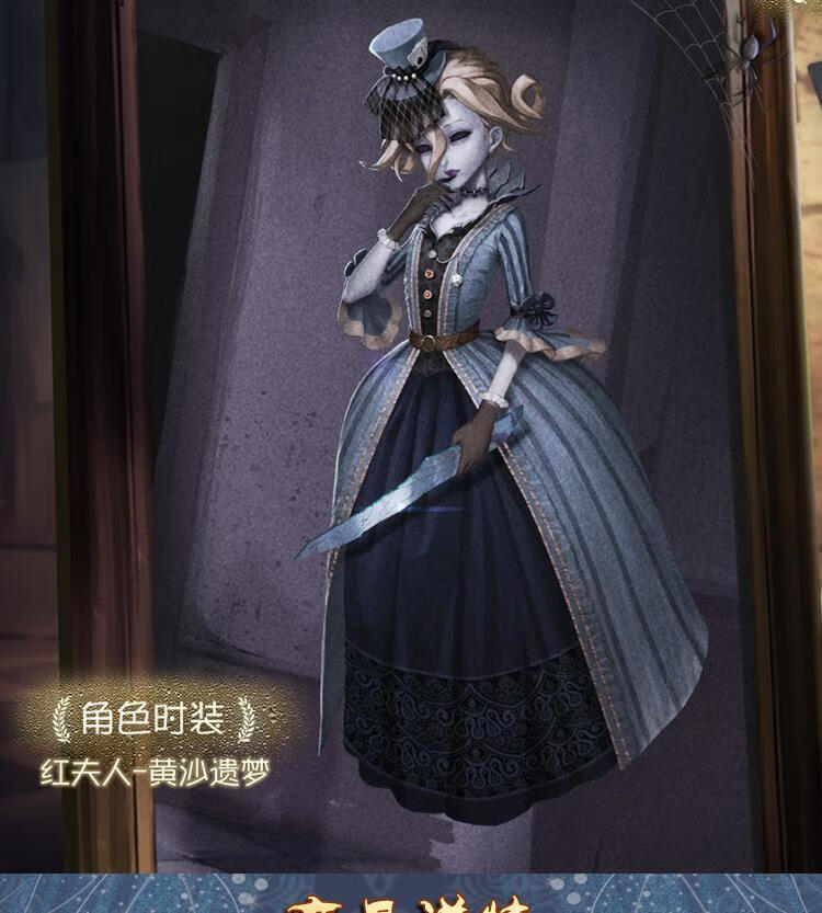 第五人格cos服 红夫人 黄沙遗梦玛丽皇家女监管者cosplay服装 红夫人