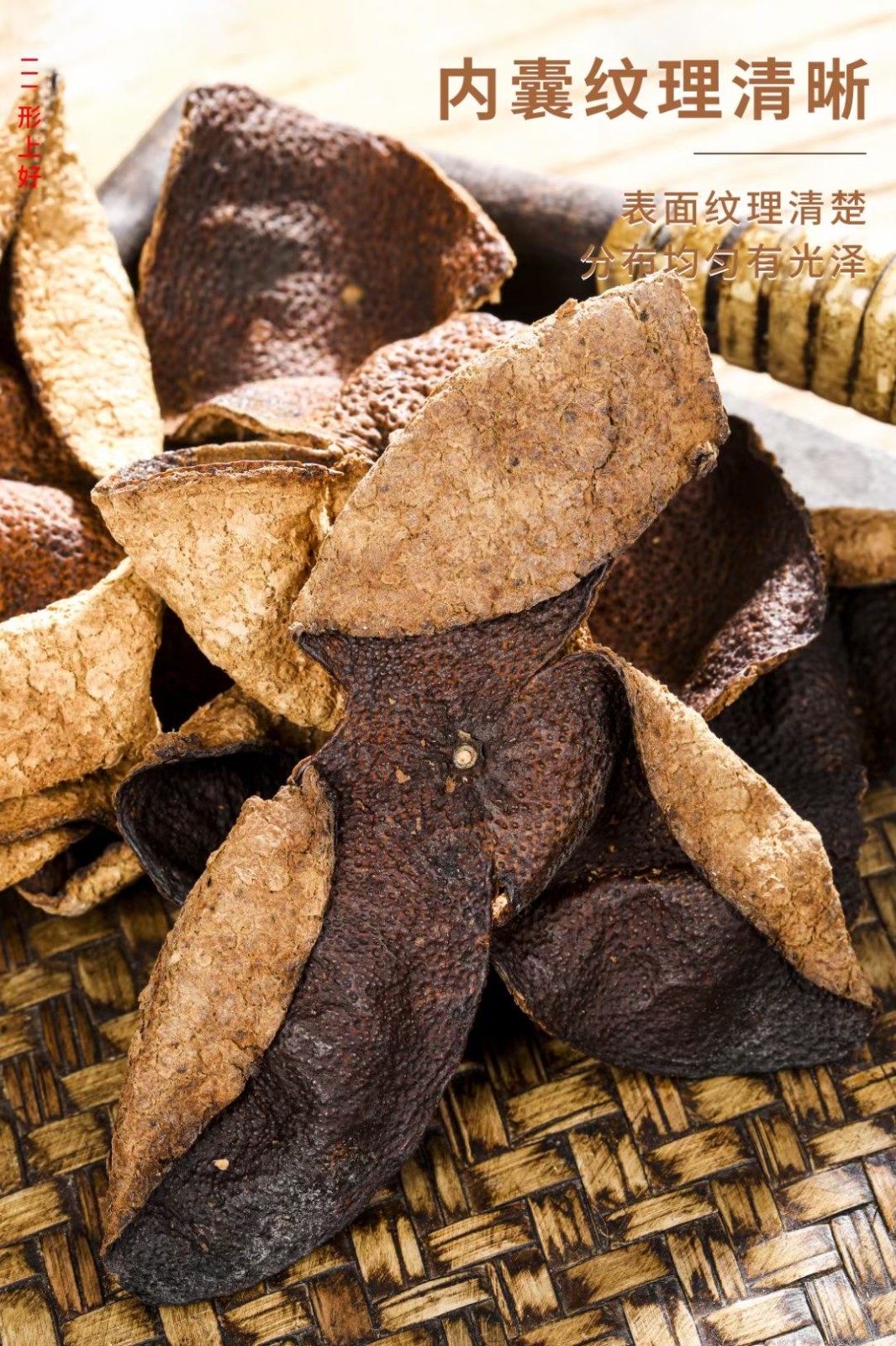 20年新会陈皮500g广东江门正宗二十年老陈皮干泡水【行情,报价,价格