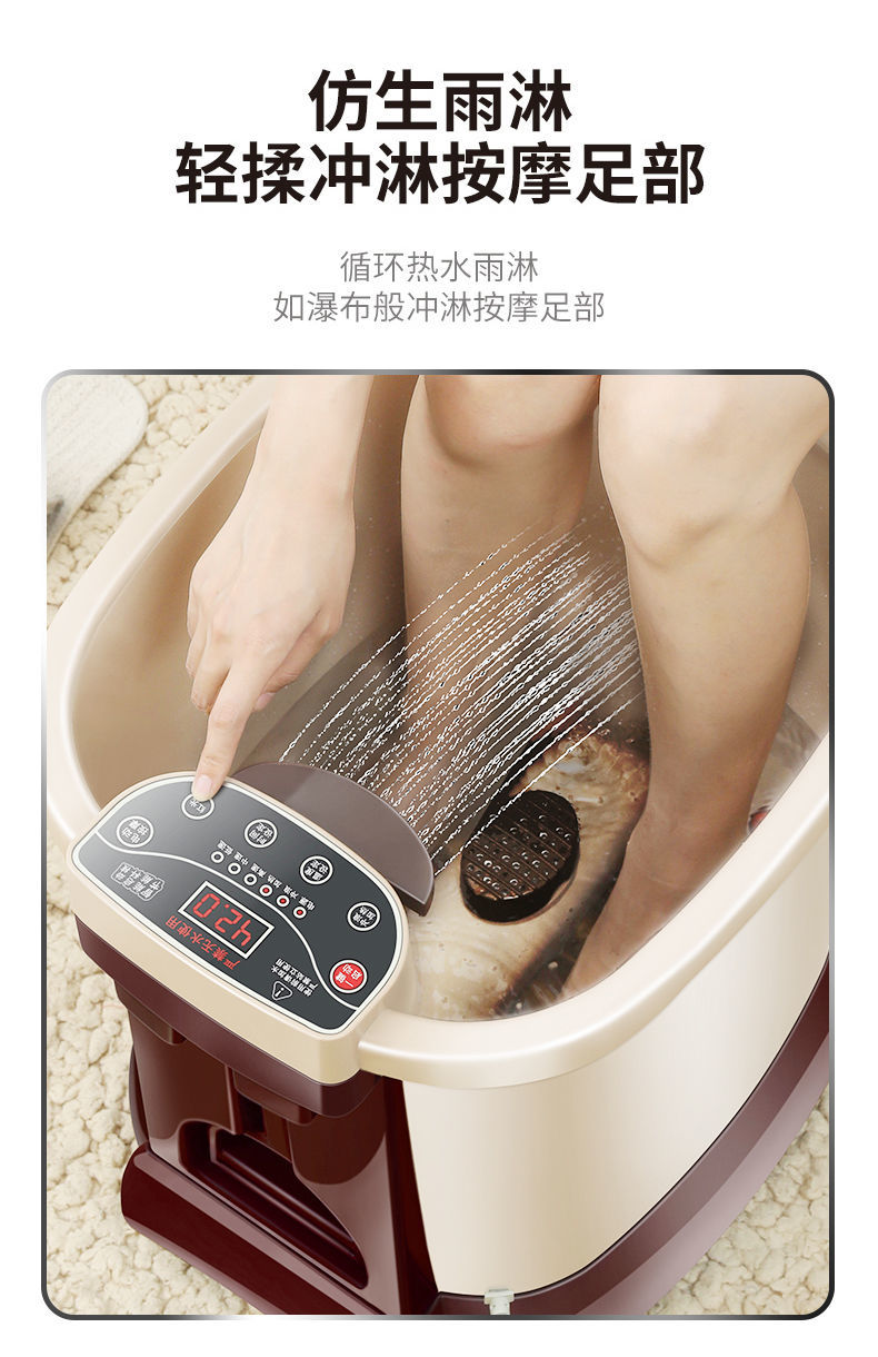 电动洗脚盆使用方法图片