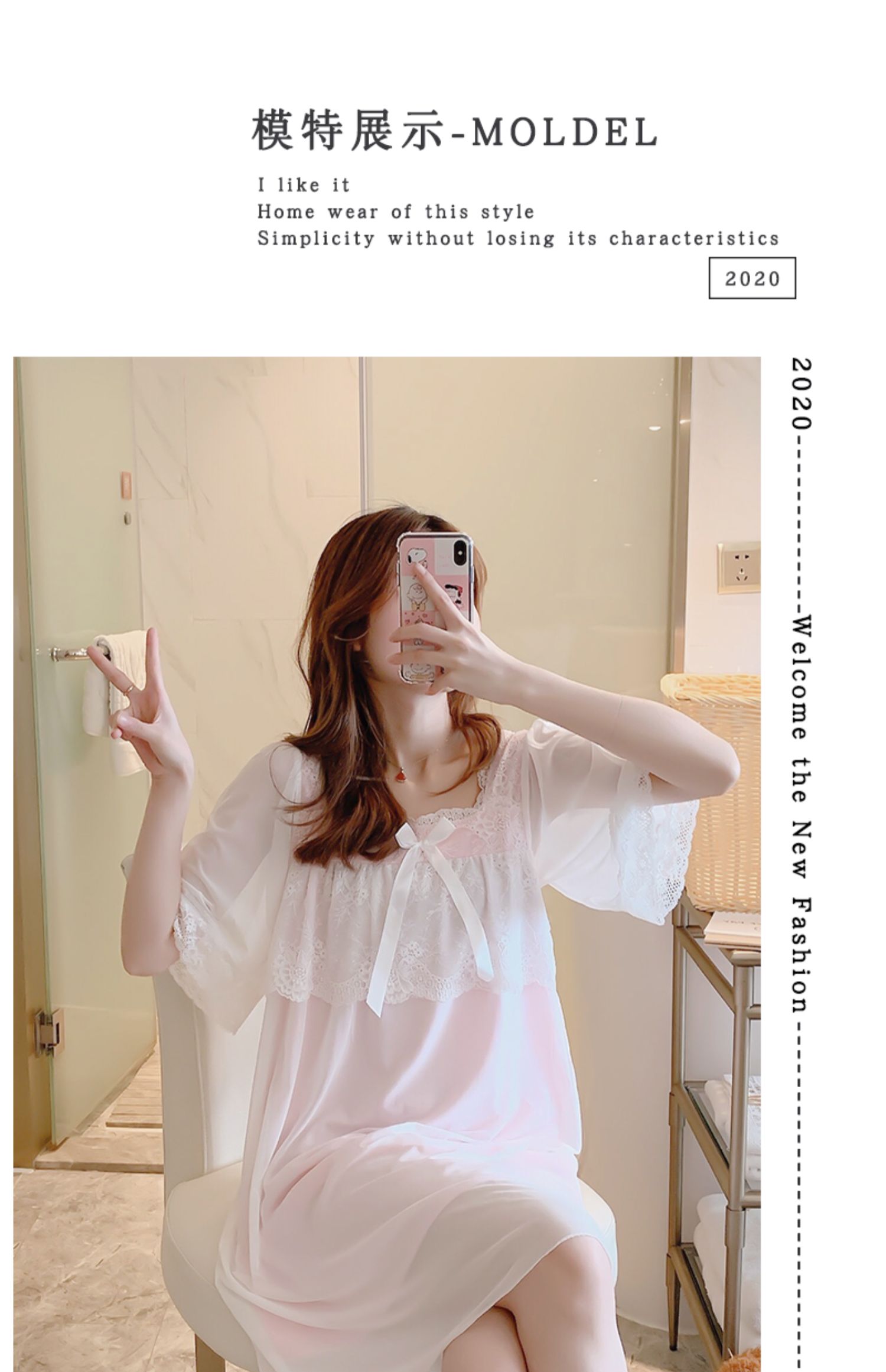 贝逸芙beiyifu网纱睡裙睡衣女夏季短袖可爱白色公主风春秋网红家居服