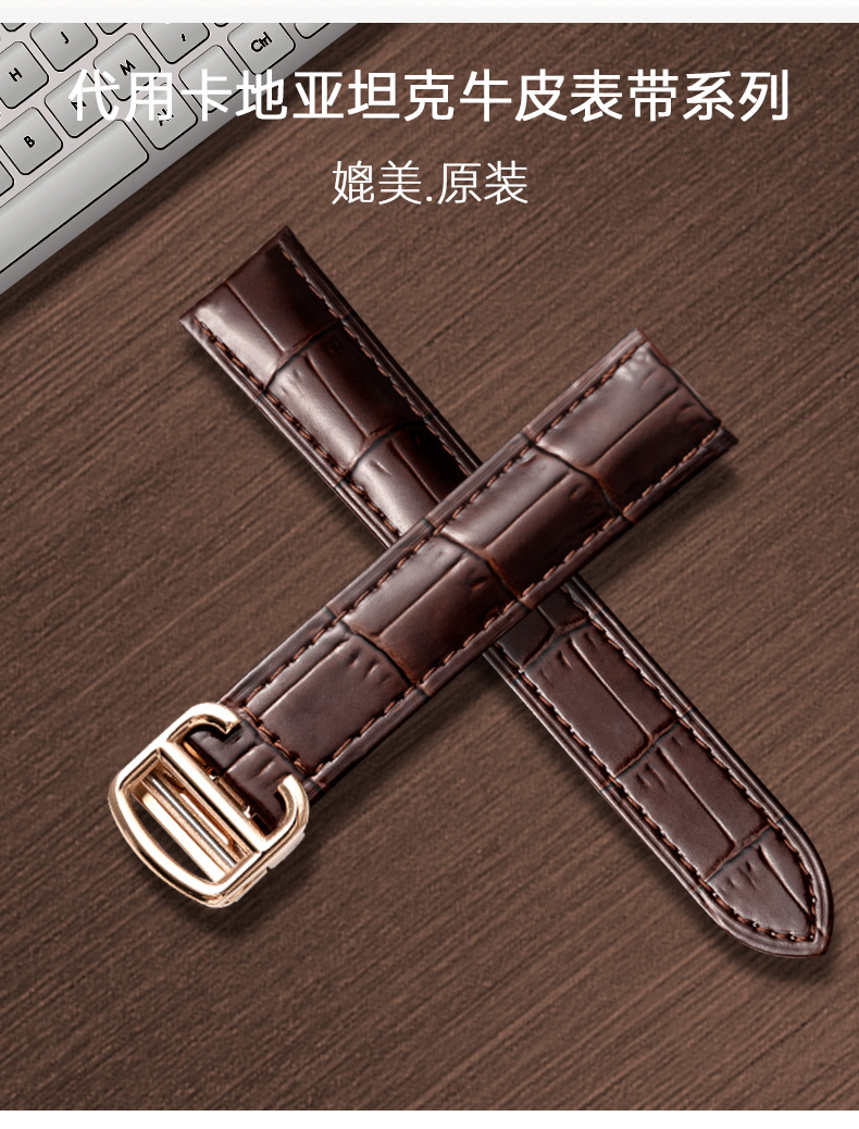 卡地亚表带真皮男代用伦敦solo山度士折叠扣卡地亚坦克表带黑色真皮金