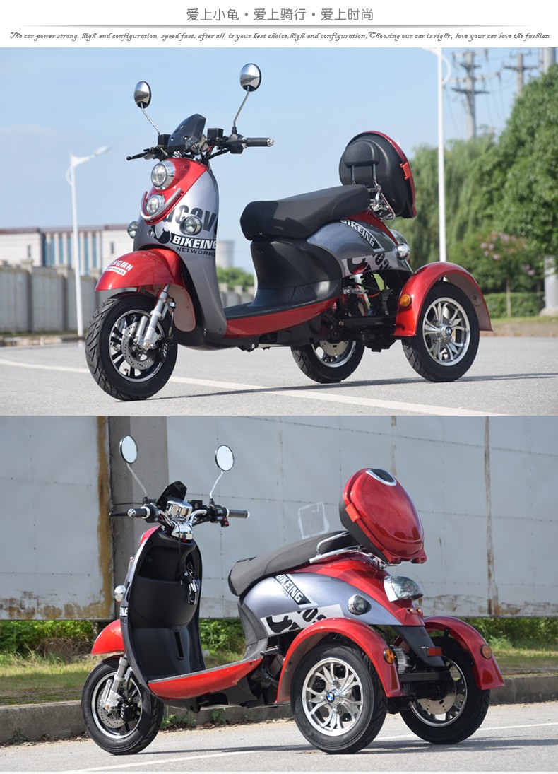 小龟王电动三轮车代步车男女型小型家用60v72v电瓶车接送孩子电动摩托