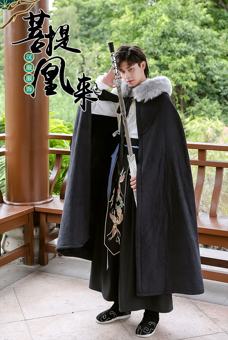 鼎庭斗篷冬季汉服男中国风仙气大码古装帅气古风侠客书生学生班服c款
