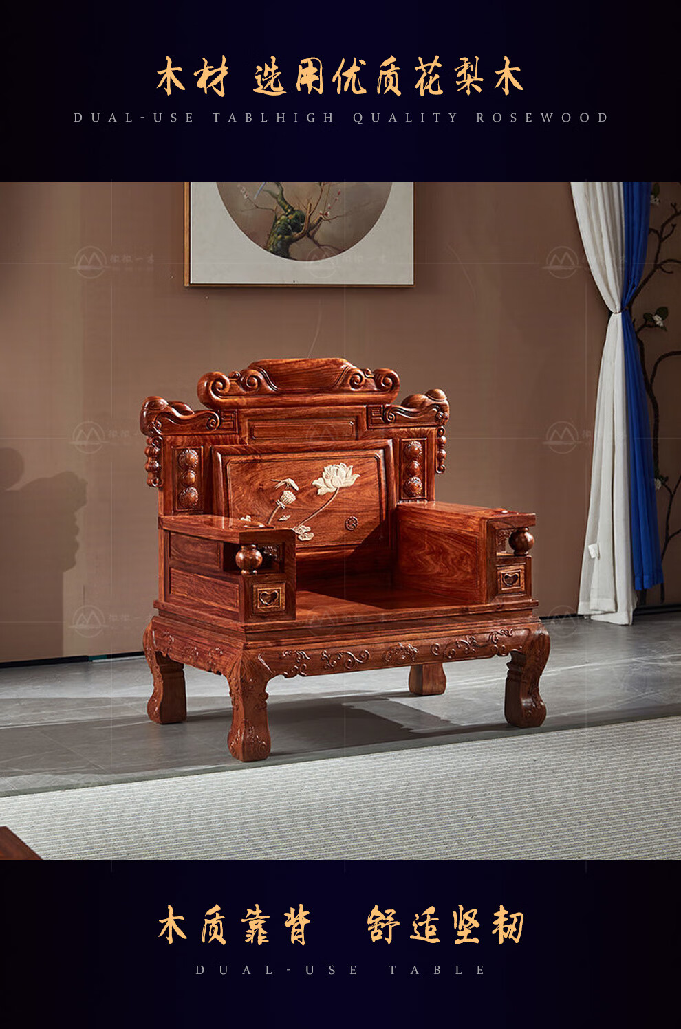 红木家具非洲花梨(学名:刺猬紫檀)沙发实木新中式沙发组合明清古典