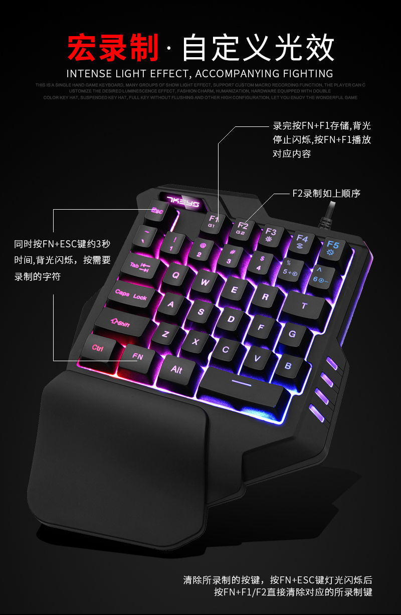 985单手键盘机械左手小型迷你薄膜游戏背光吃鸡专用电竞手机外设 40混