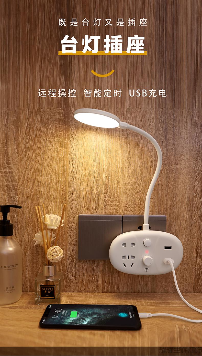 台灯床头灯卧室客厅调光led护眼节能灯室内小夜灯插头台灯学生书桌